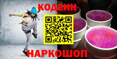 спайс Краснодар
