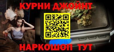 спайс Краснодар