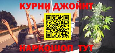 метамфетамин Краснокаменск