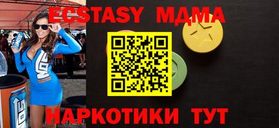 спайс Краснодар