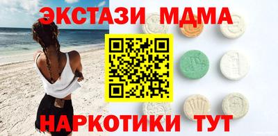 MESCALINE Краснознаменск