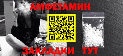 спайс Краснодар