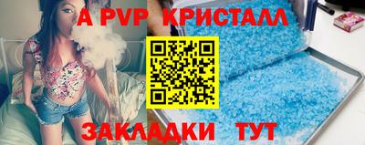 метамфетамин Краснокаменск