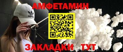гашик Кулебаки