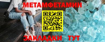 MESCALINE Краснознаменск
