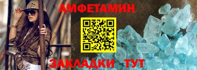 метамфетамин Краснокаменск