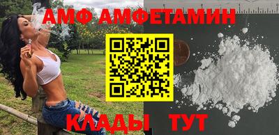спайс Краснодар
