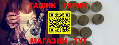 спайс Краснодар