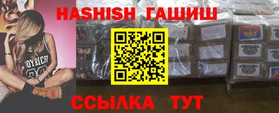 спайс Краснодар
