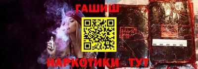 спайс Краснодар