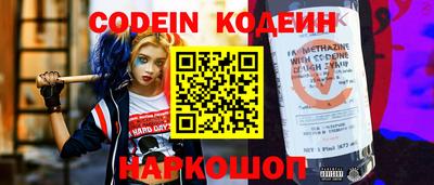 метамфетамин Краснокаменск
