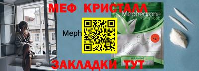 метамфетамин Краснокаменск