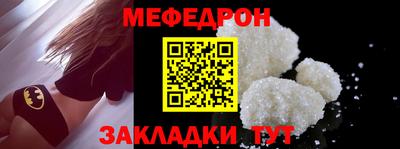 метамфетамин Краснокаменск