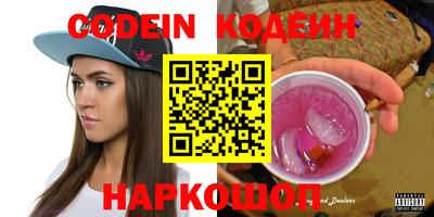 MESCALINE Краснознаменск