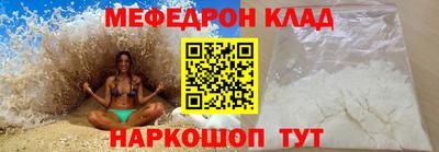 MESCALINE Краснознаменск