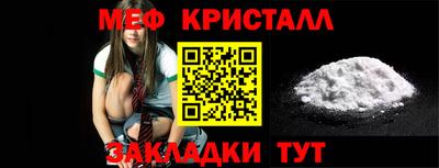 спайс Краснодар