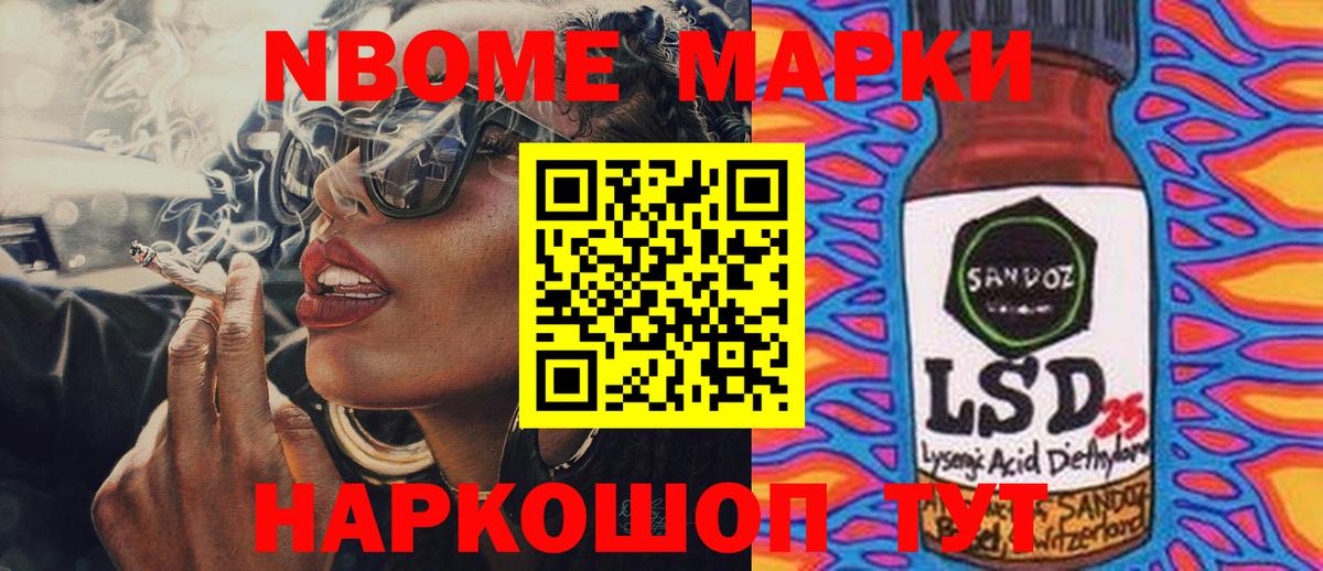 LSD-25 экстази ecstasy Кострома