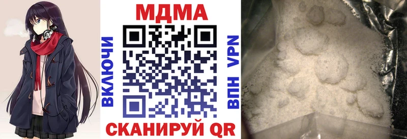 ссылка на мегу маркетплейс  Кострома  MDMA crystal 