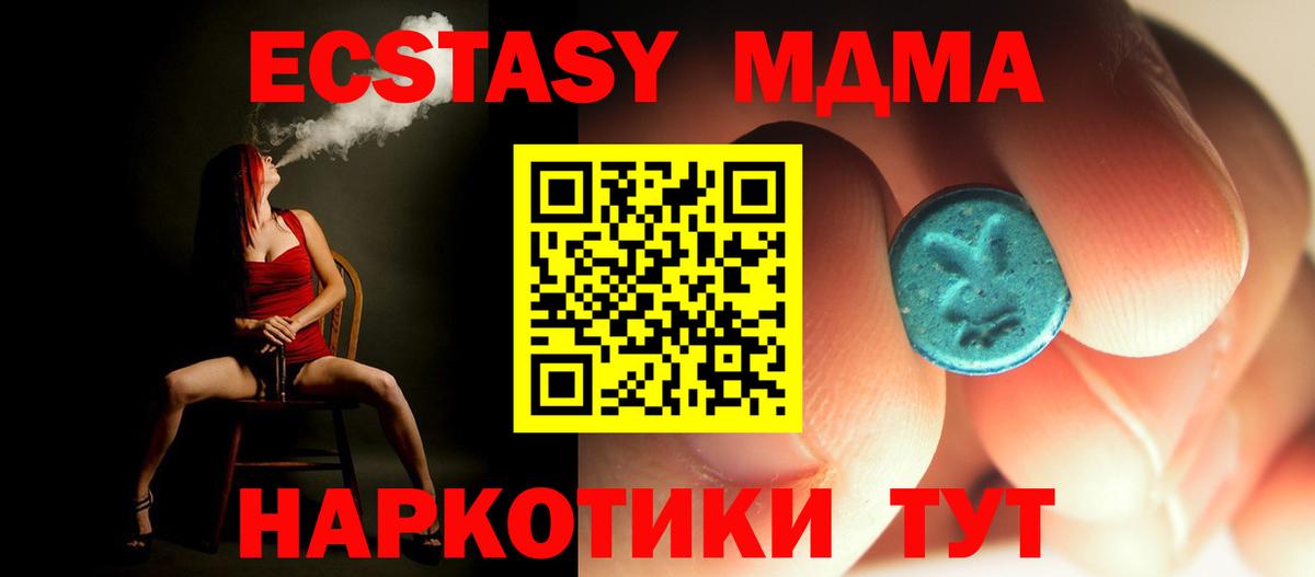 Кострома  MDMA молли  MDMA crystal  Вход с VPN 