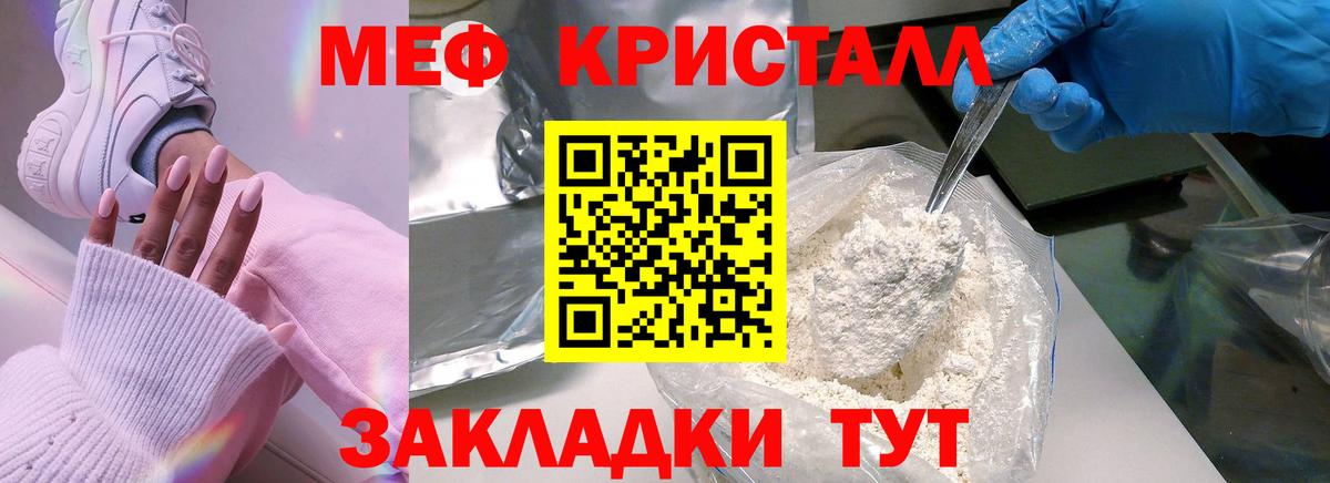 Мефедрон мука  МЯУ-МЯУ  МЯУ-МЯУ  Кострома  Мефедрон мука  Вход с VPN 