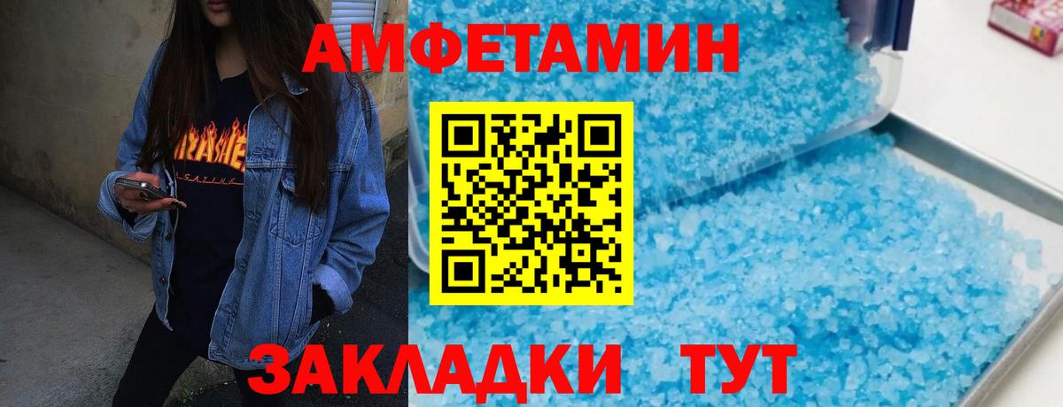 Метамфетамин кристалл  Вход с VPN  Кострома  Метамфетамин кристалл 