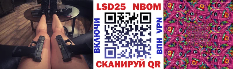 Наркотические марки 1500мкг  Кострома 
