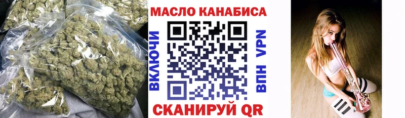 наркошоп  Кострома  Дистиллят ТГК гашишное масло 