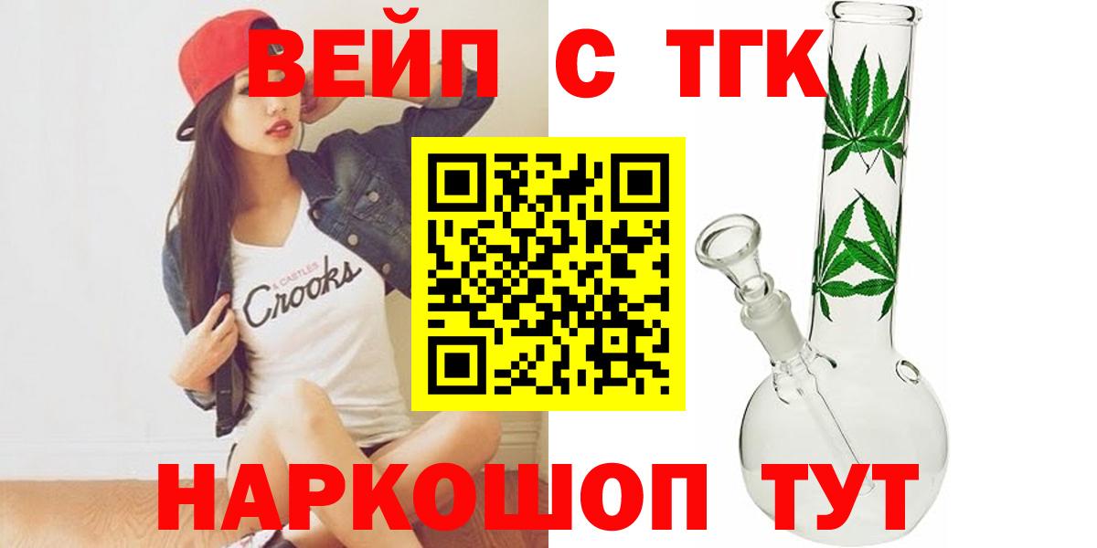 ТГК гашишное масло  где найти наркотики  Кострома  Вход с VPN 