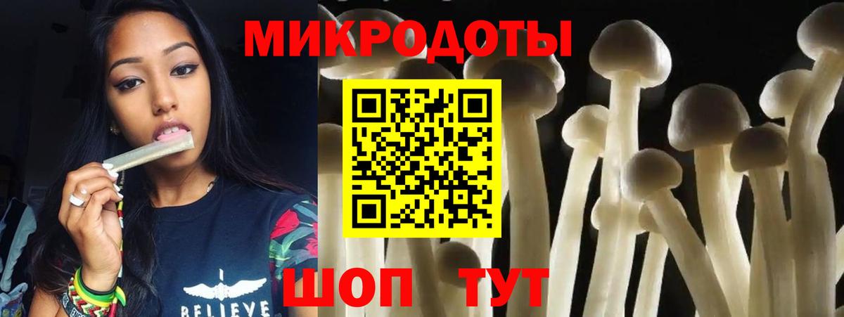 Галлюциногенные грибы GOLDEN TEACHER Кострома