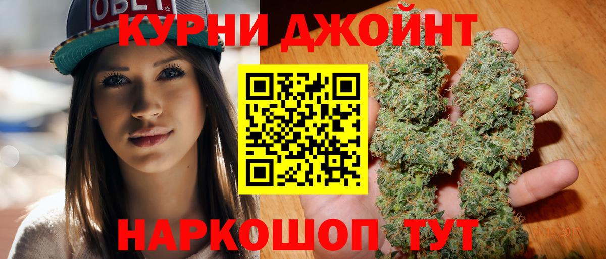 Мефедрон   МЕТАМФЕТАМИН  Cocaine  Кострома  Вход с VPN  Кетамин  Бошки Шишки  ГАШИШ 