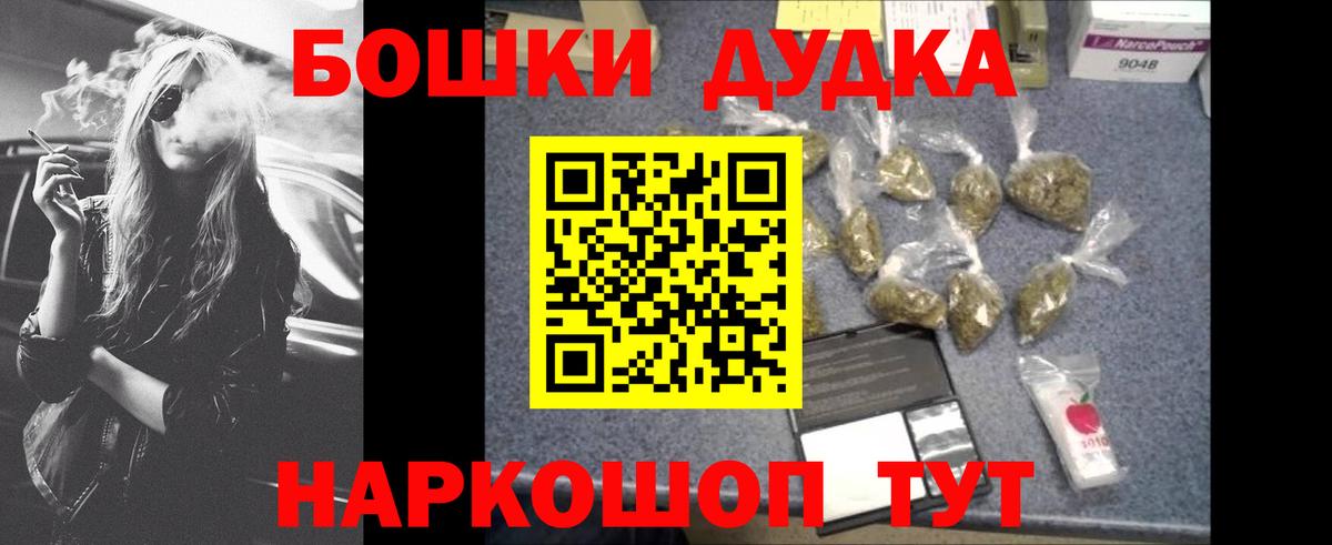 Бошки марихуана ГИДРОПОН  Каннабис White Widow  Кострома  Вход с VPN  Шишки марихуана конопля 